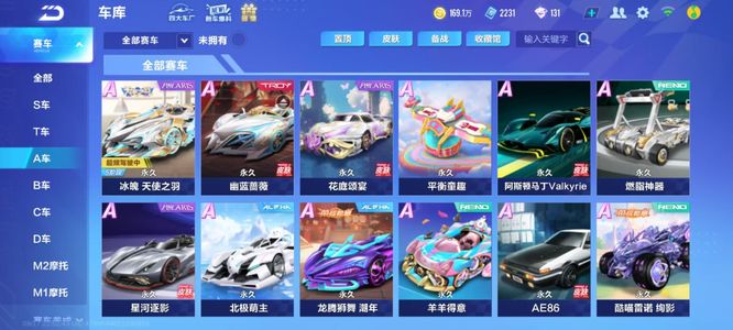 速和干扰投 速和干扰投