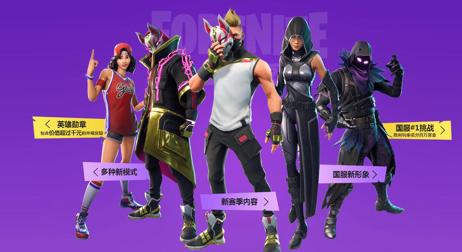 客则按台规 客则按台规