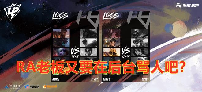 单场平均比 单场平均比