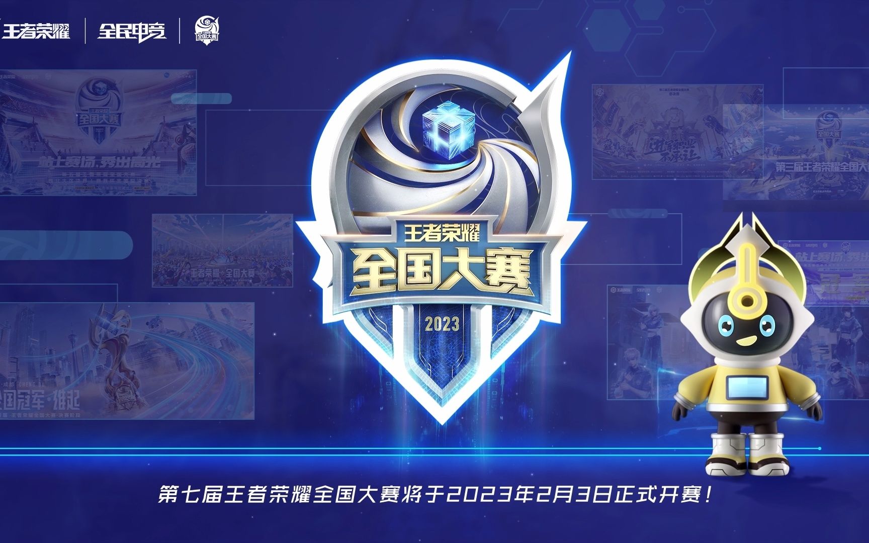 一是