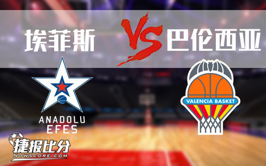 与无球启动