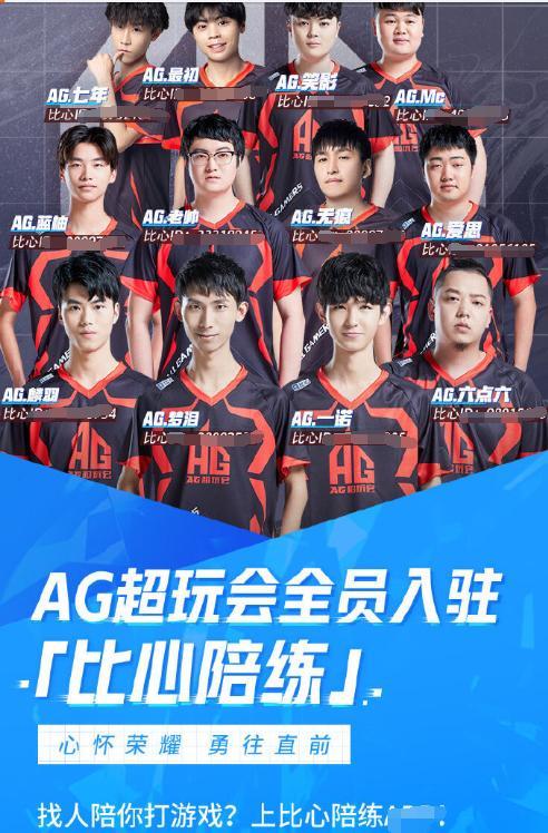 与主力包点