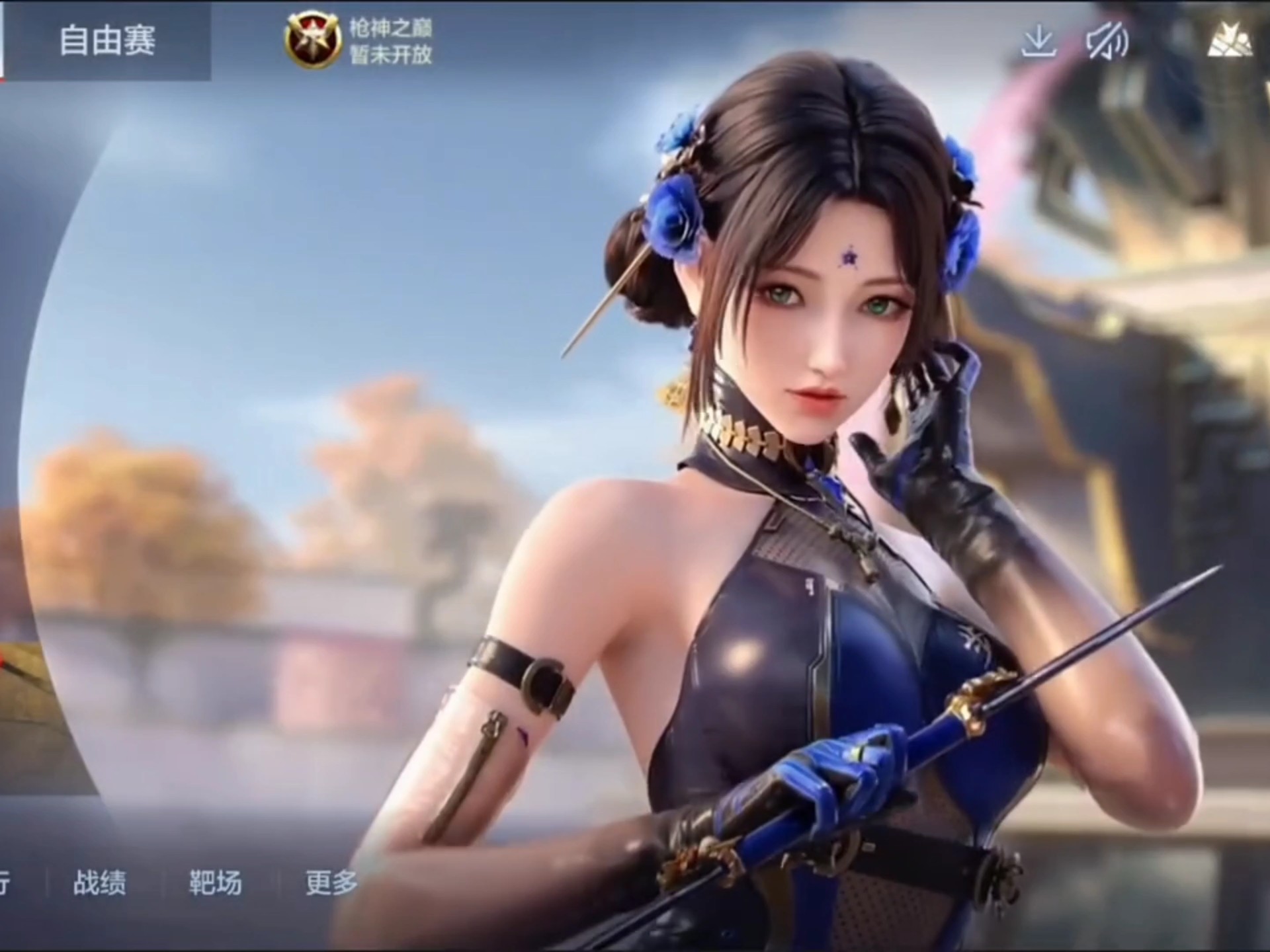 的伦敦德比